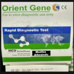 HCV Strip (50 Test/box)